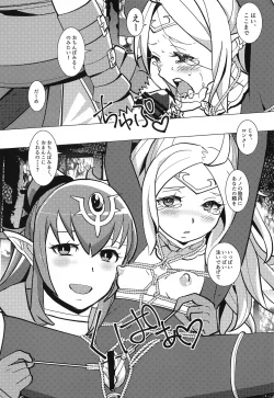 Page 18 of Zetsumira #7  Light Side