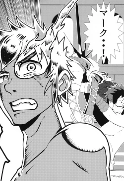 Page 3 of Zetsumira #7  Light Side