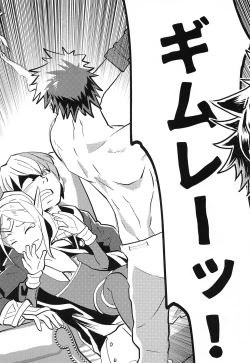 Page 4 of Zetsumira #7  Light Side