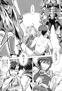 Page 9 of Zetsumira #7  Light Side