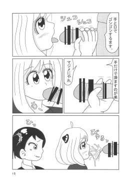 Page 17 of Torawareta Ojou-sama