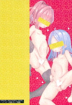 Page 24 of Nandemoya-san no Hataraku Puniman ni Gyaku Netorase Haramase Irai Saimin mo Suru zo