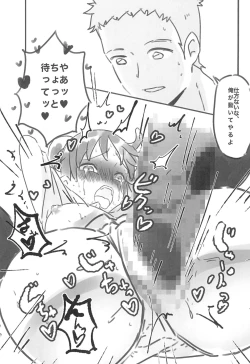 Page 11 of RED ANGEL