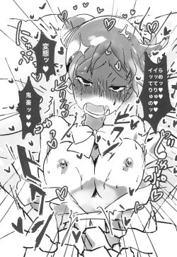 Page 15 of RED ANGEL