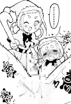 Page 11 of Ojamajo Christmas-bon 2023