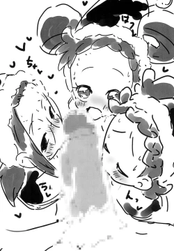 Page 14 of Ojamajo Christmas-bon 2023