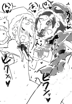 Page 15 of Ojamajo Christmas-bon 2023