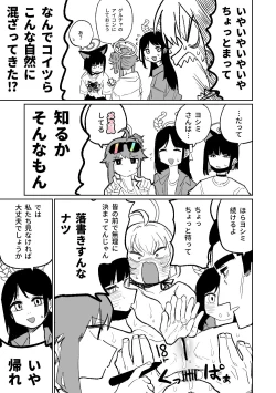 Page 15 of Koumon Hiroge Shujutsu | Anal Widening Surgery