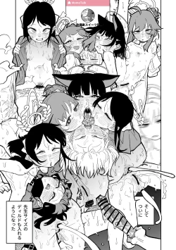 Page 17 of Koumon Hiroge Shujutsu | Anal Widening Surgery