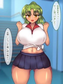 Page 18 of 私立!AV女優育成女学園