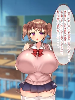 Page 36 of 私立!AV女優育成女学園