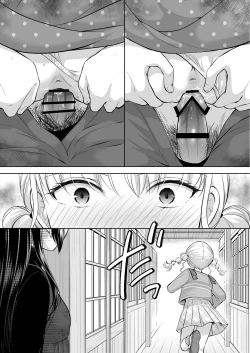 Page 12 of Ayamachi wa Himegoto no Hajimari 7 | 犯下的过错是秘密的伊始 7