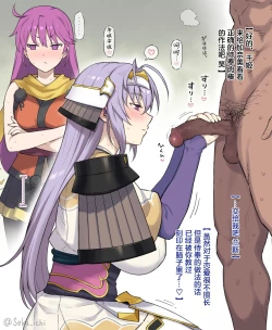 Page 16 of Aniki ni Tabetsukusareta Ore no Kanojo. ll