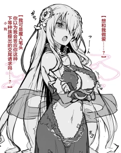 Page 25 of Aniki ni Tabetsukusareta Ore no Kanojo. ll