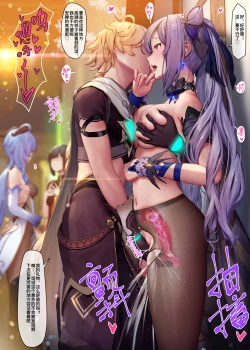 Page 114 of MANA合集