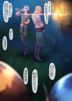 Page 15 of MANA合集