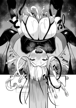 Page 84 of Mahou Shoujo Saint Lily Shinshoku ~Mahou Shoujo ga Ecchi na Teki ni Haiboku Shite Akuochi KaijinMagical girl Saint Lily Erosion