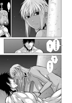 Page 128 of Chijou Hyakkai Ch46-50 Chinese Version「地上100阶」個人翻譯