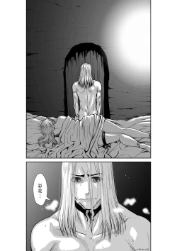 Page 51 of Chijou Hyakkai Ch46-50 Chinese Version「地上100阶」個人翻譯