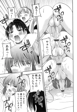 Page 50 of Kagechin - Bokutachi no Kanjiru Tokoro