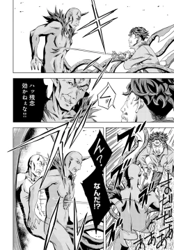 Page 229 of COMIC Anthurium 2024-07