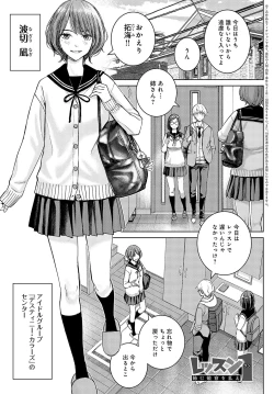 Page 242 of COMIC Anthurium 2024-07