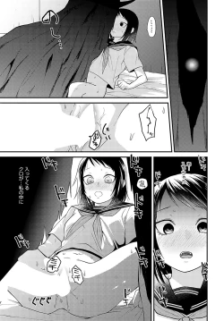 Page 318 of COMIC Anthurium 2024-07