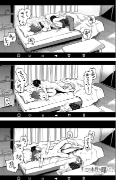 Page 378 of COMIC Anthurium 2024-07