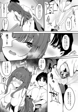 Page 434 of COMIC Anthurium 2024-07