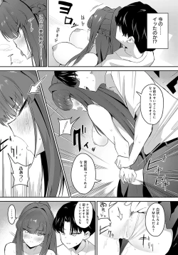 Page 436 of COMIC Anthurium 2024-07