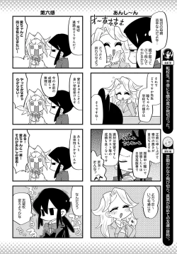 Page 481 of COMIC Anthurium 2024-07