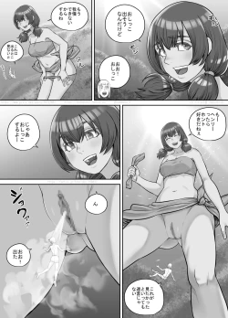 Page 104 of Kyojin Musume5