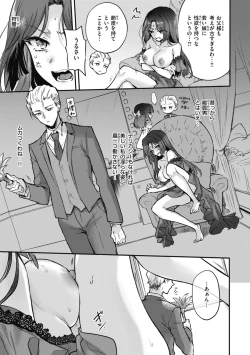 Page 125 of Amairo Assort