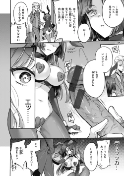 Page 128 of Amairo Assort