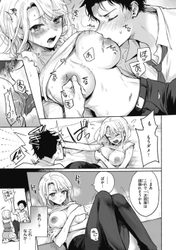 Page 149 of Amairo Assort