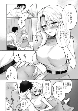 Page 156 of Amairo Assort