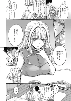 Page 172 of Amairo Assort