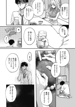 Page 173 of Amairo Assort