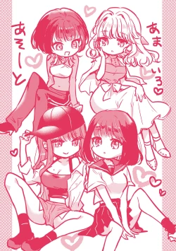 Page 197 of Amairo Assort