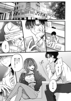 Page 31 of Amairo Assort