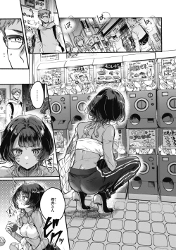 Page 33 of Amairo Assort