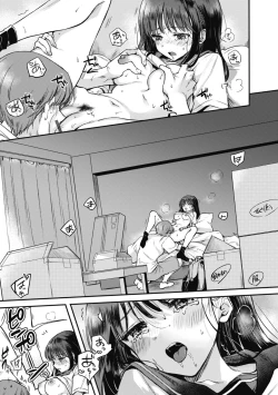 Page 57 of Amairo Assort