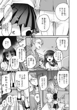 Page 59 of Amairo Assort