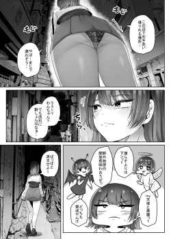 Page 5 of Gomi