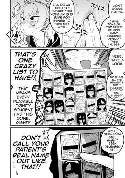 Page 4 of Koumon Hiroge Shujutsu | Anal Widening Surgery