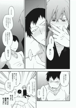 Page 27 of Alter Ego