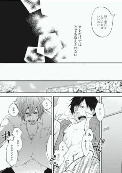 Page 30 of Alter Ego