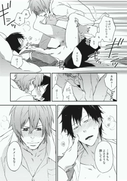 Page 31 of Alter Ego