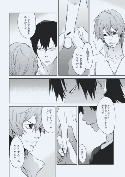 Page 10 of godspeed you