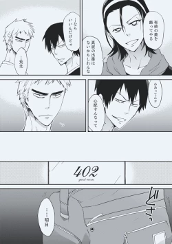 Page 6 of godspeed you